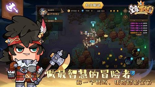 实弹射击